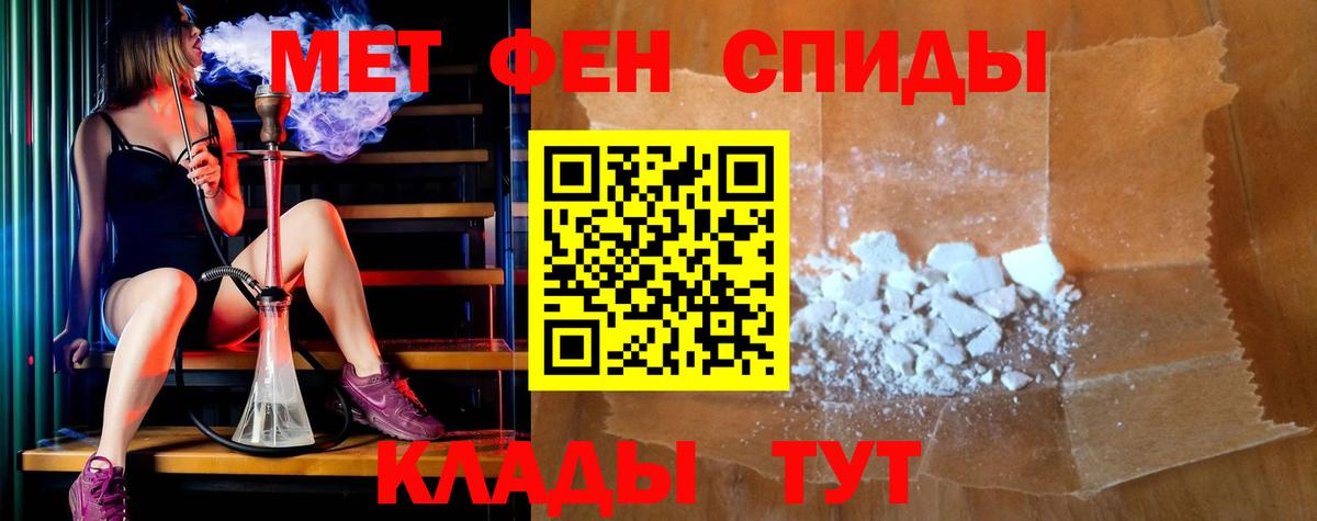 АМФ  АМФ 98%  АМФЕТАМИН  Вход с VPN  Отрадное 