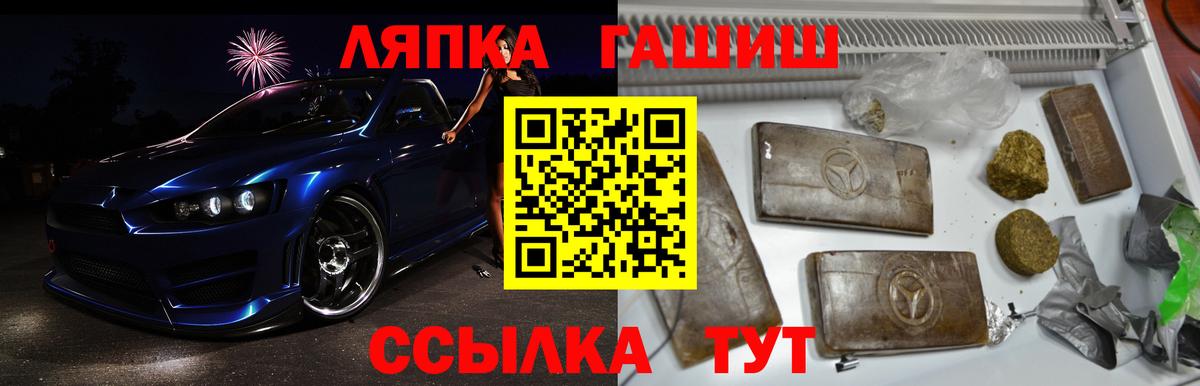 Гашиш Изолятор Отрадное