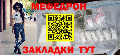 мдпв Бугуруслан