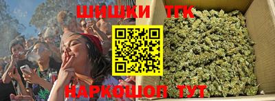 бошки Будённовск