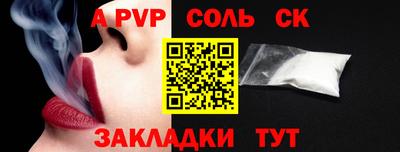 бошки Будённовск