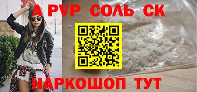 кокс Бузулук
