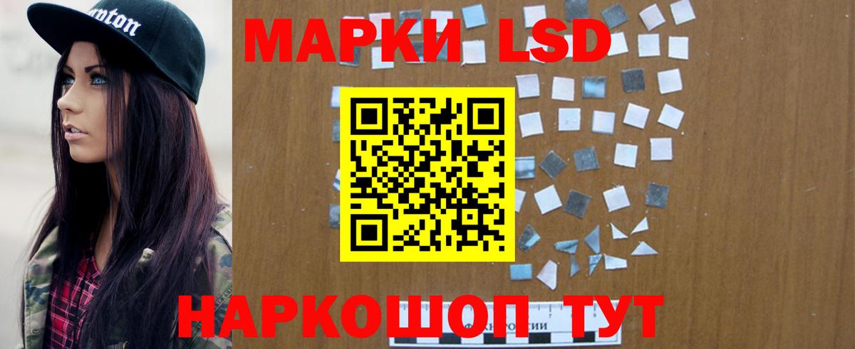 LSD-25 экстази ecstasy  Вход с VPN  Отрадное  LSD-25 экстази ecstasy 