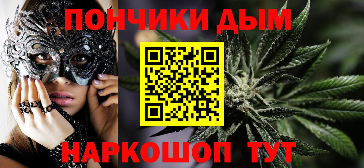 Бошки марихуана семена Отрадное